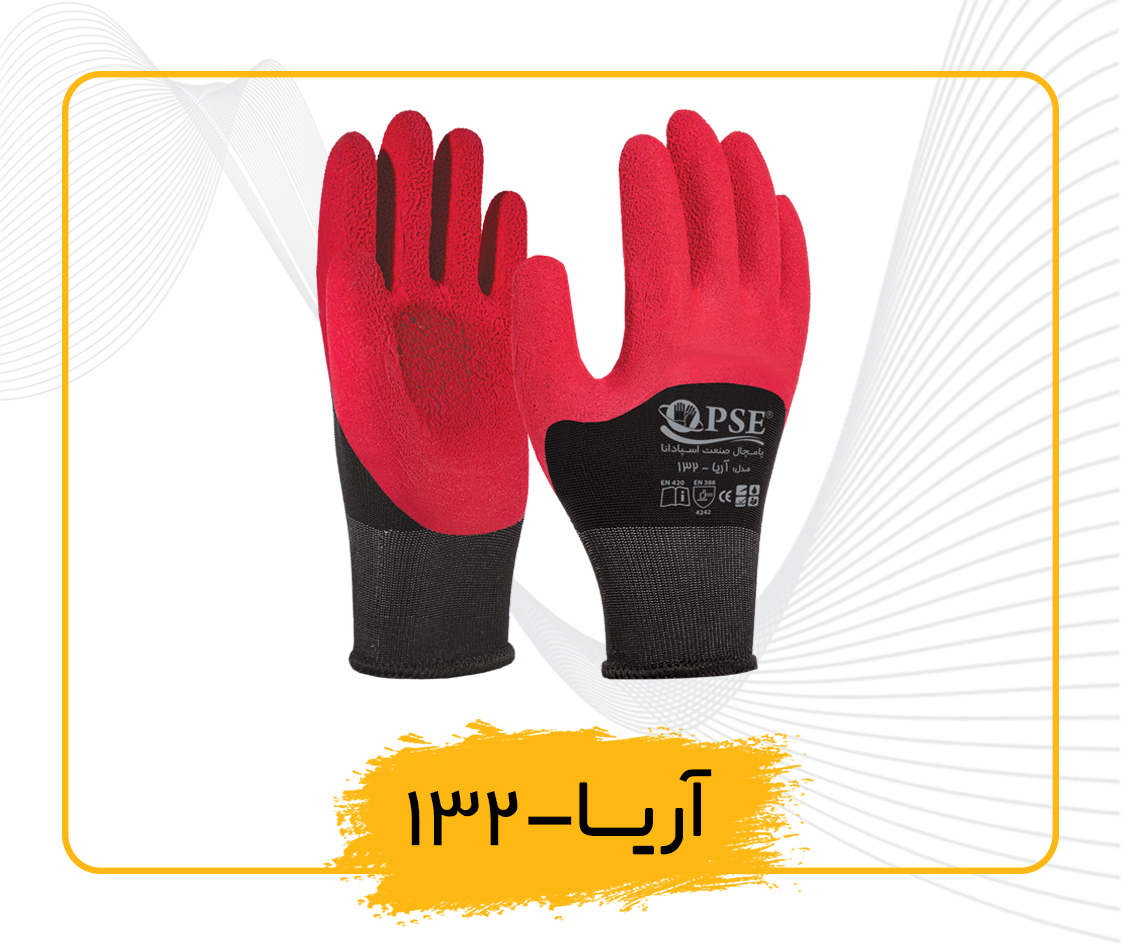 Aria gloves 132