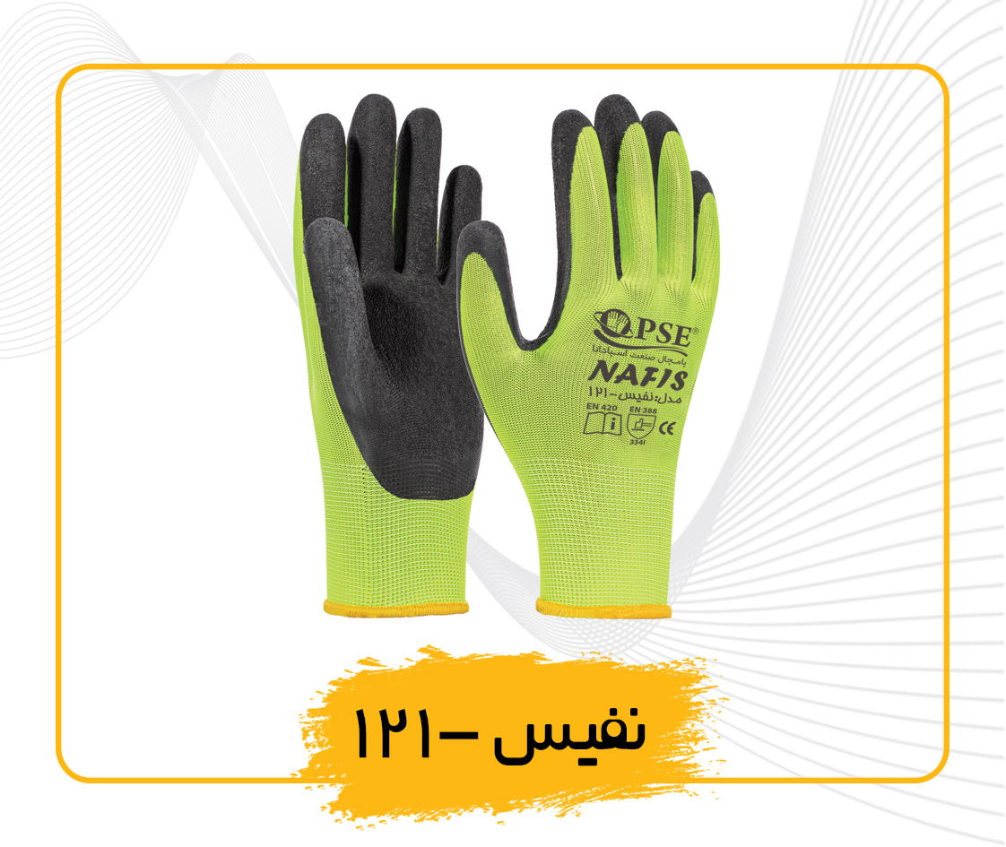 Nafis anti-cut gloves 121